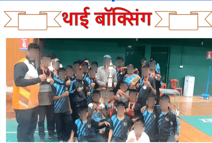 Martial Arts Training