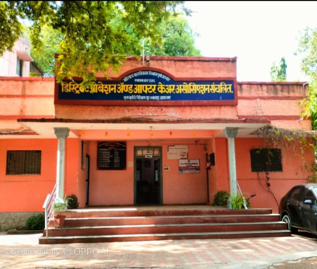 DPACA Observation Home Administrative Office