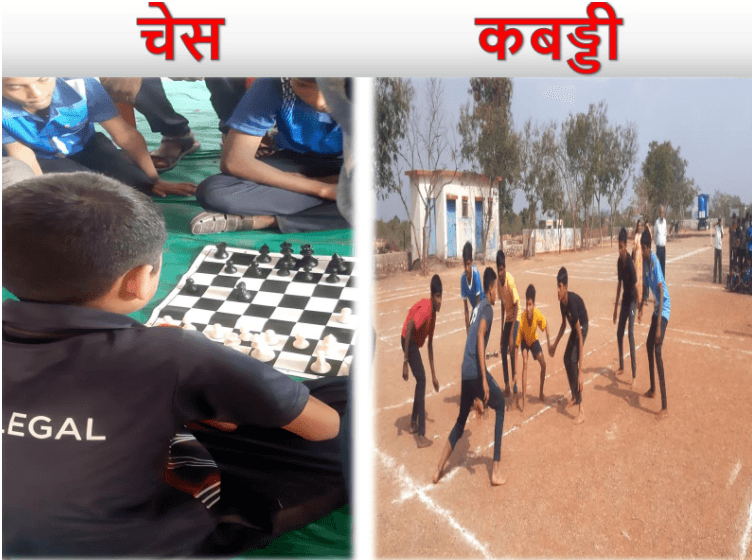 Chess & Kabaddi