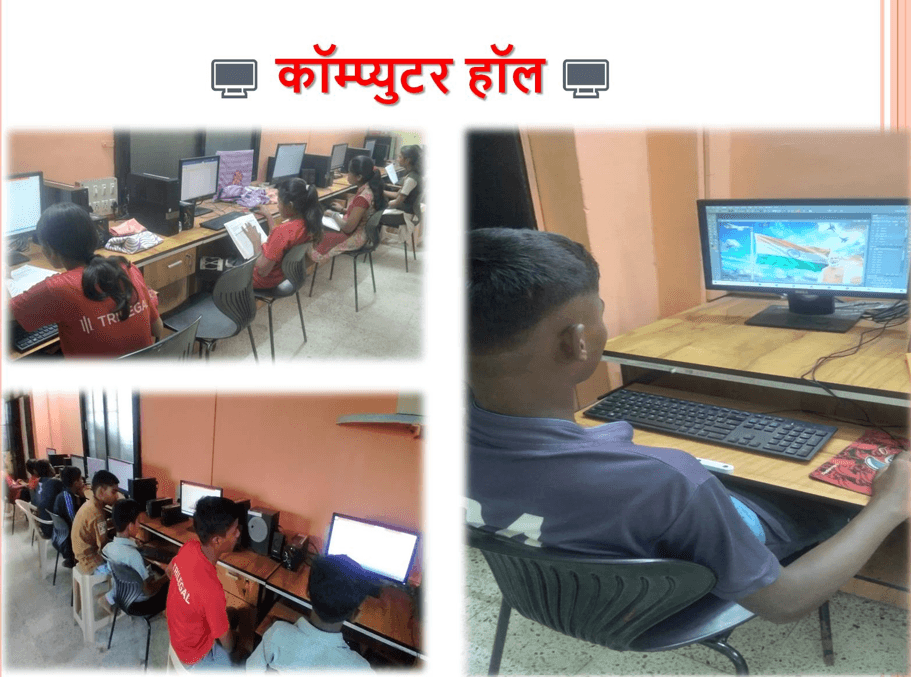 The Computer Lab